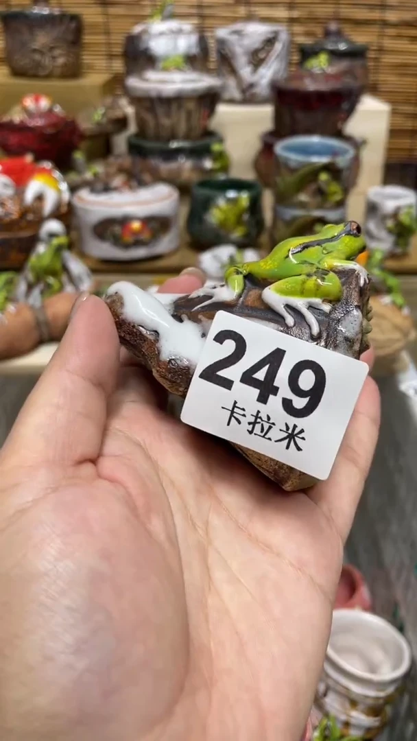 芹**芽249精美粗陶手工柴烧