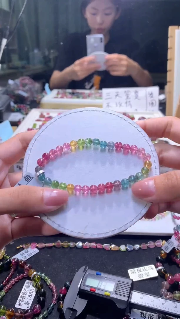 未镶嵌手串碧玺A121【天然碧玺】