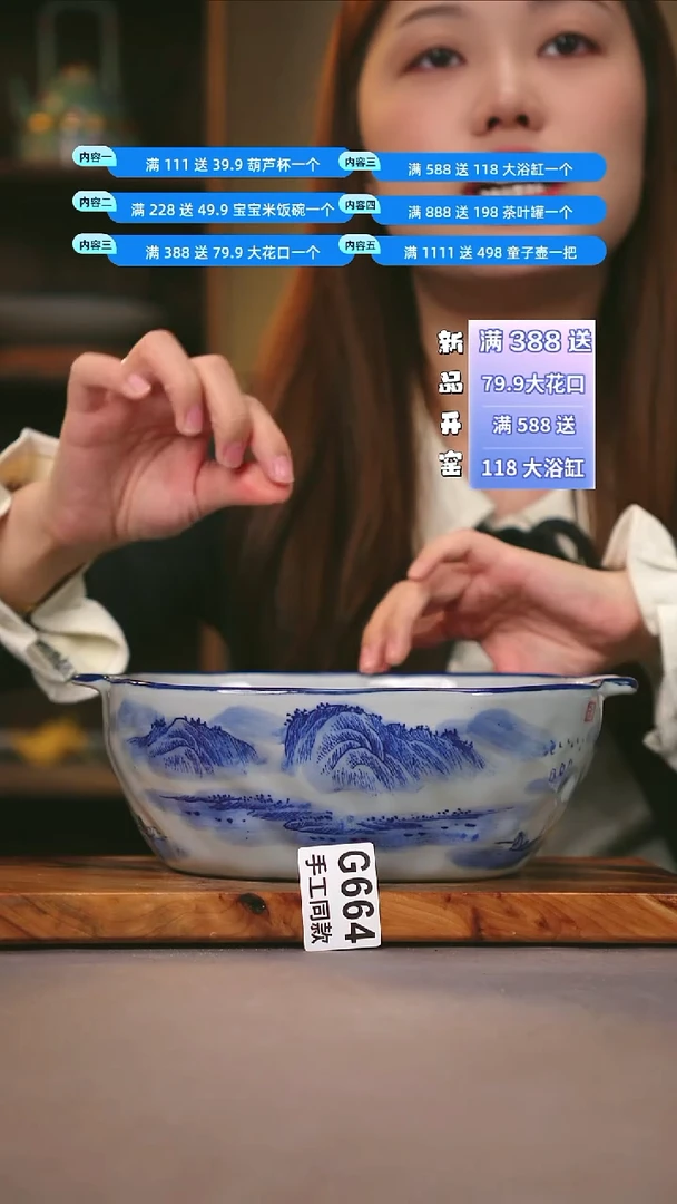 其他G664陶然集器瓷器