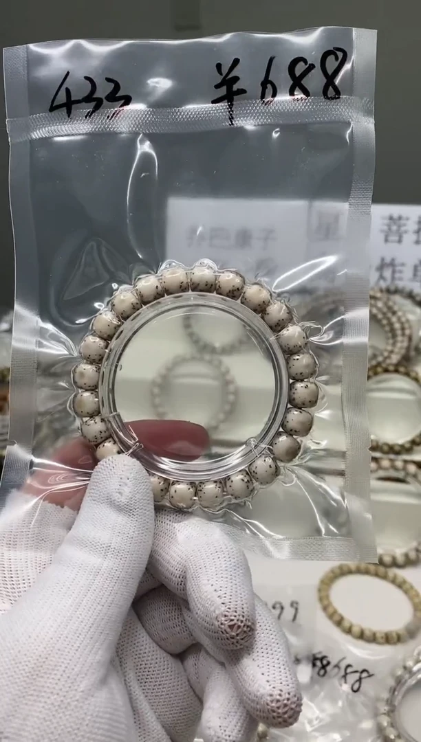 手串星月菩提433     b23