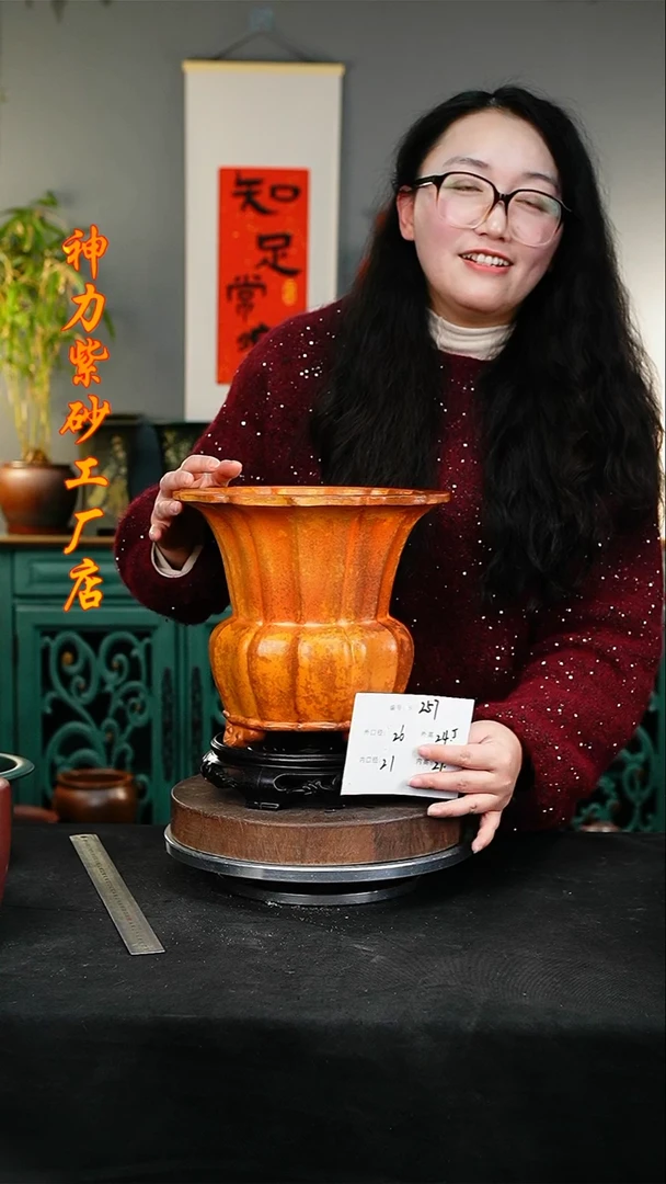 【闪购商品】紫砂花盆257+s紫砂花盆