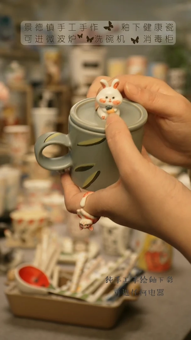 【闪购商品】杯陶瓷景德镇高温釉下彩@W650-5