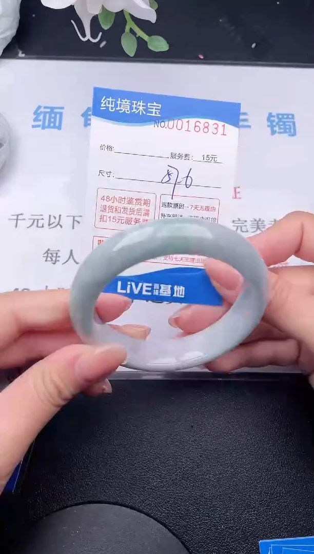 【闪购商品】翡翠手镯未镶嵌31拍哪个发哪个图片为准