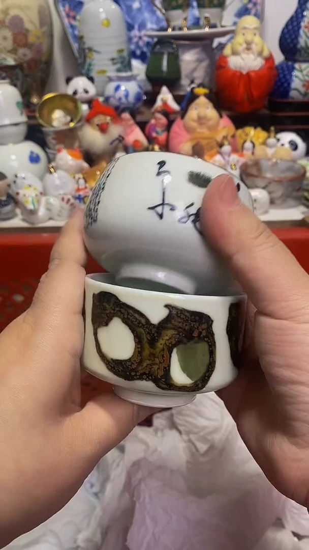 【闪购商品】紫砂茶杯日本回流精品瓷器