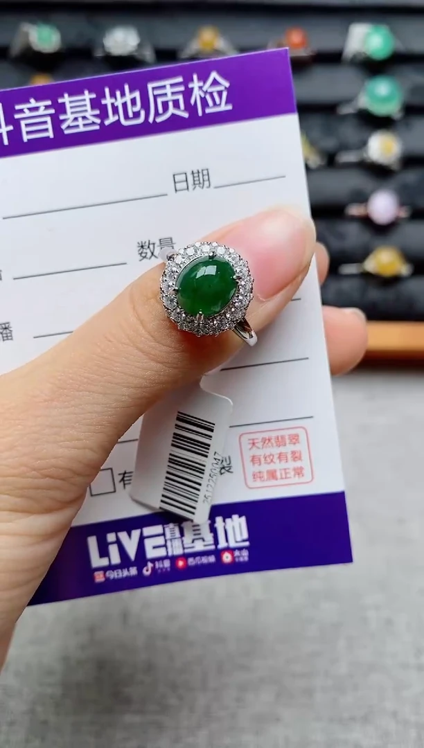 银S925镶嵌戒指翡翠1