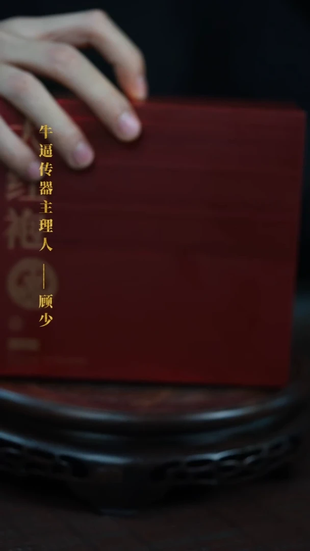 原矿全手原矿全手一盒