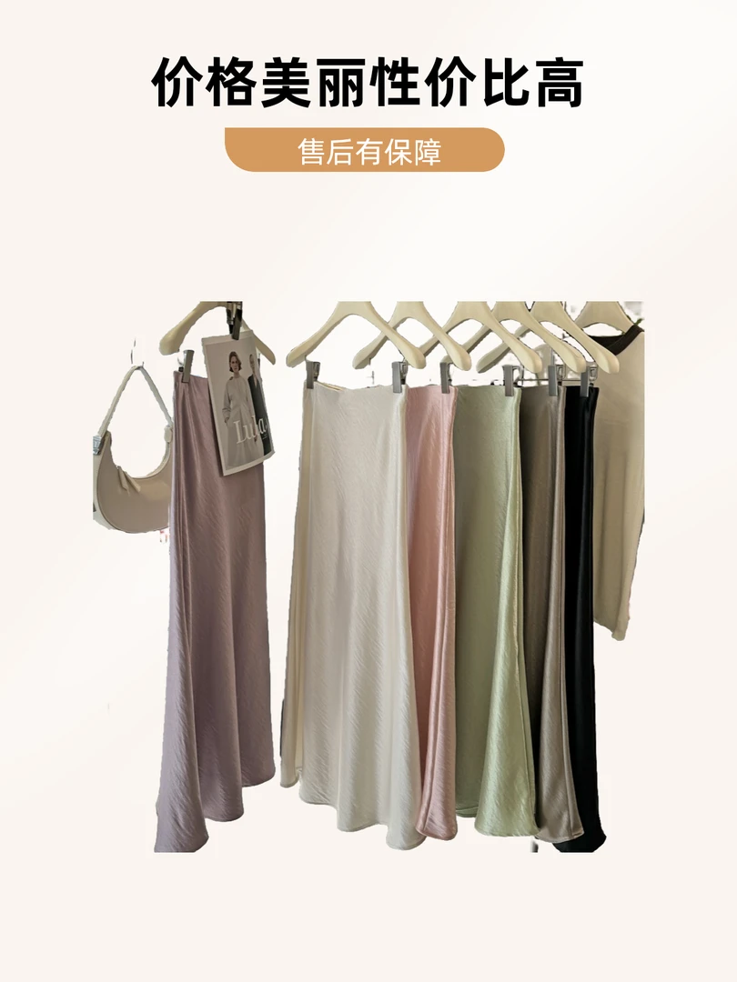 醋酸缎面鱼尾半身裙女2025气质简约垂感显瘦包臀a字中长裙子百搭