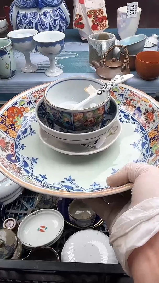 【闪购商品】瓷片英歌瓷器满19.9包邮