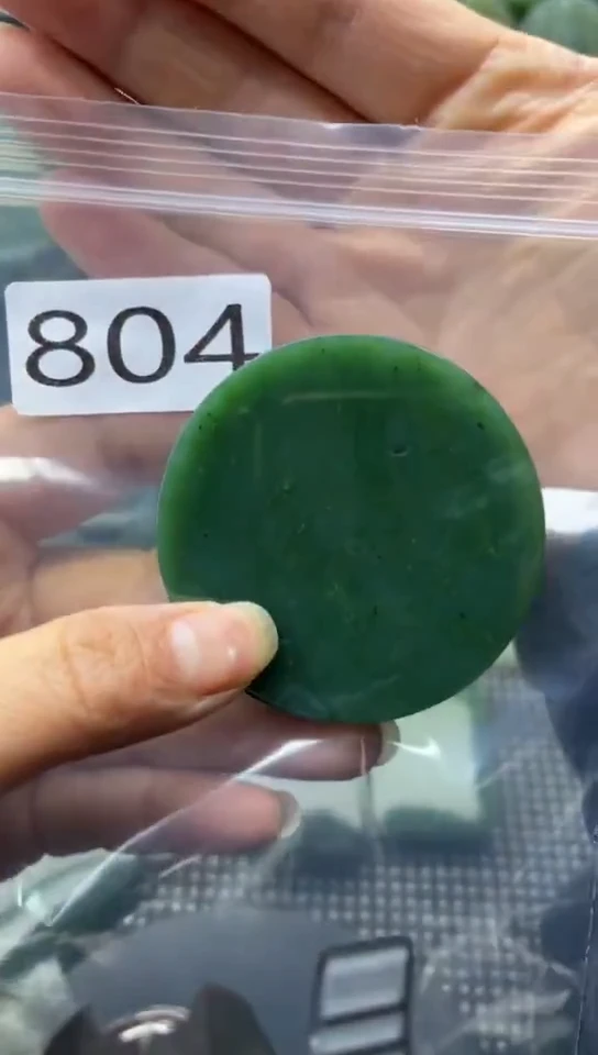 未镶嵌和田玉珠宝半成品镯芯