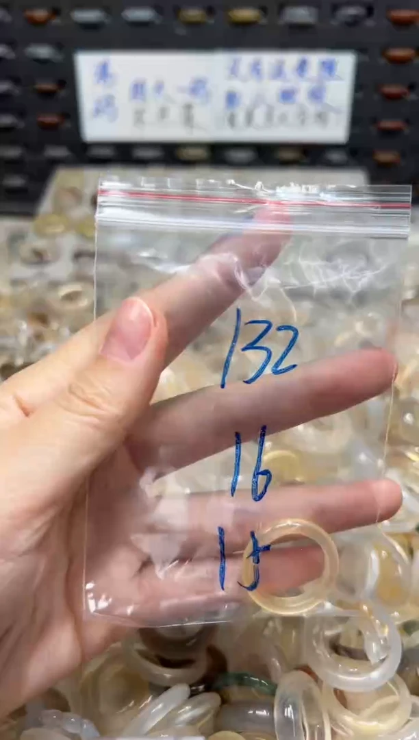 未镶嵌戒指玛瑙/玉髓132