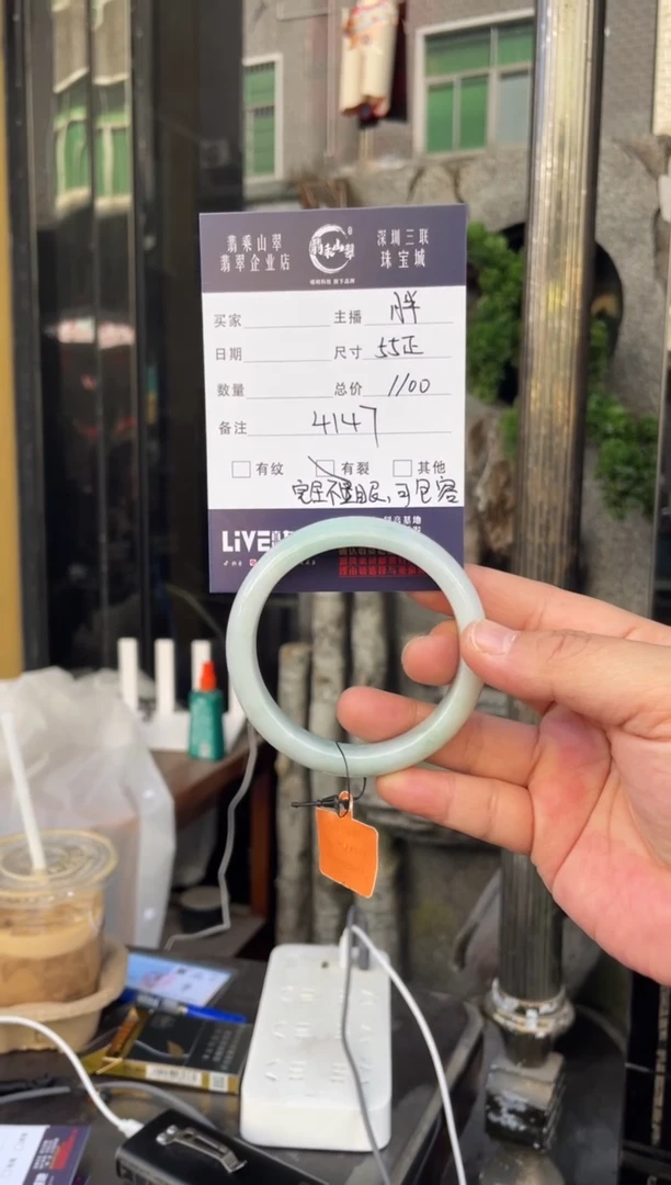 未镶嵌手镯翡翠W 55正圈 4147