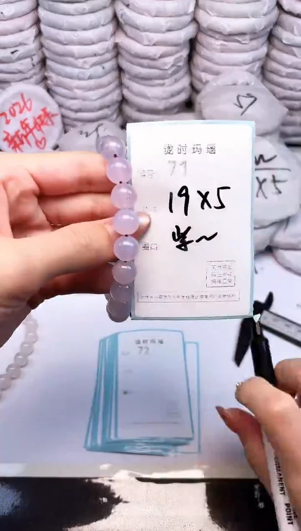 手镯玛瑙/玉髓未镶嵌71