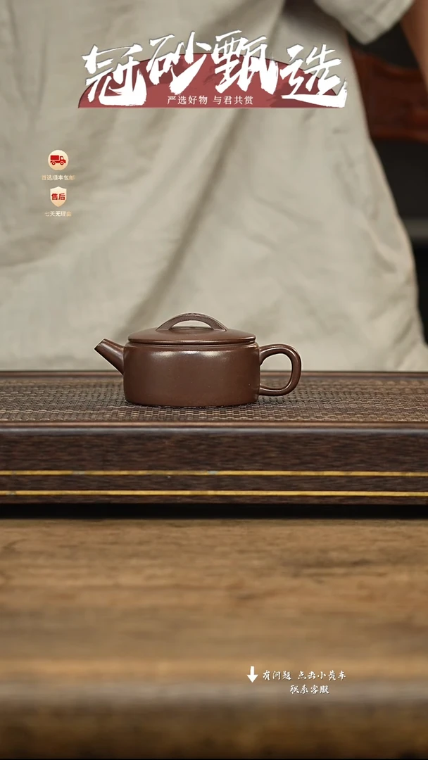 茶壶紫砂冠砂甄选17