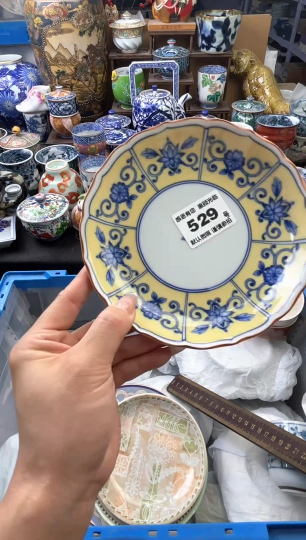 瓷片529号六六工艺品瓷器