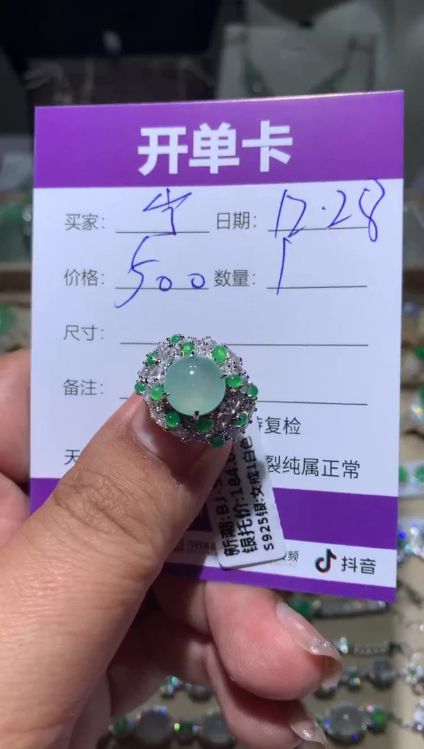 未镶嵌翡翠耳饰宁***～ 宁静致远～
