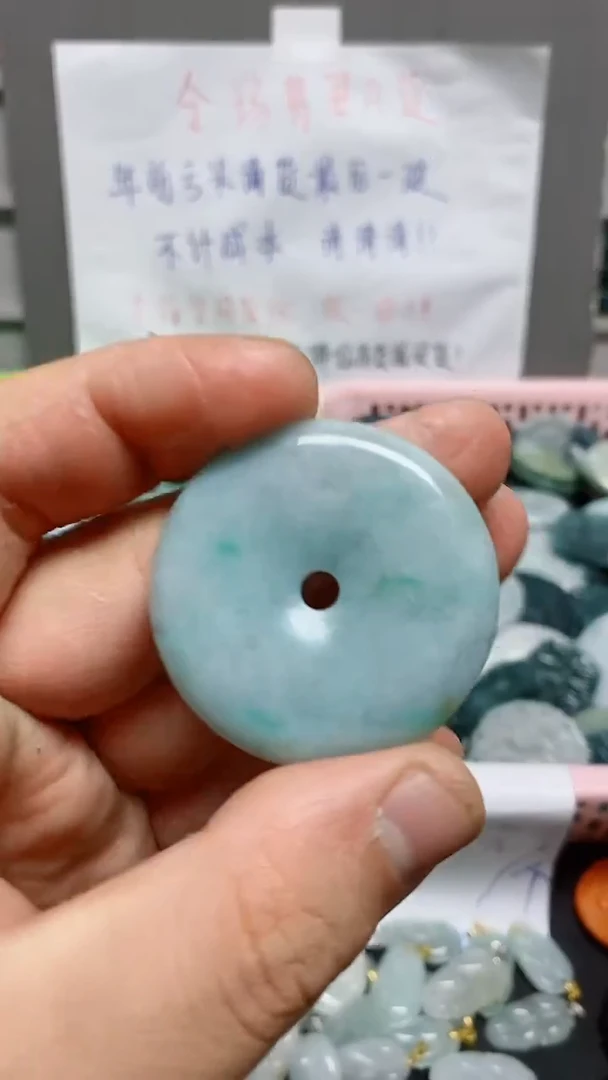 【闪购商品】翡翠颈饰未镶嵌天然翡翠A货