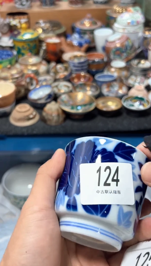 瓷片牙****?夏目海外回流瓷器中古品。