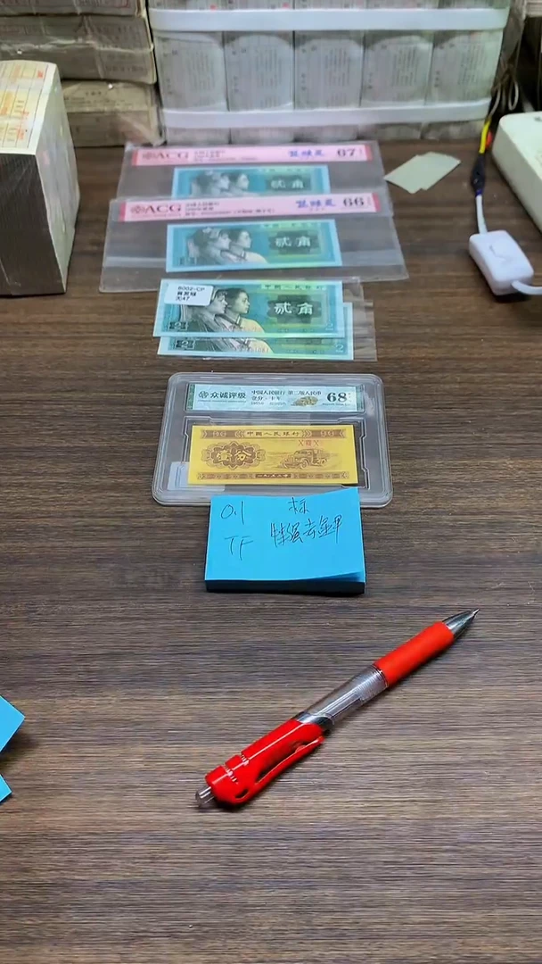 TF赤金甲 0.1标十标十