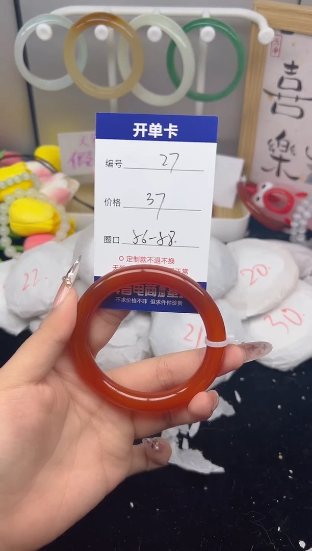 【闪购商品】玛瑙/玉髓手镯未镶嵌27