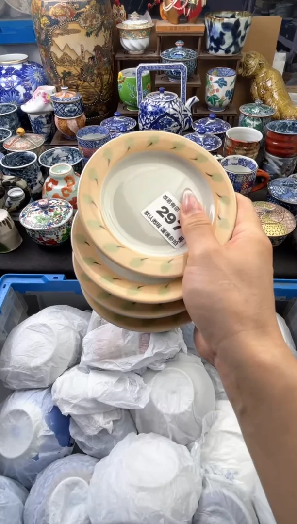 瓷片297号六六工艺品瓷器