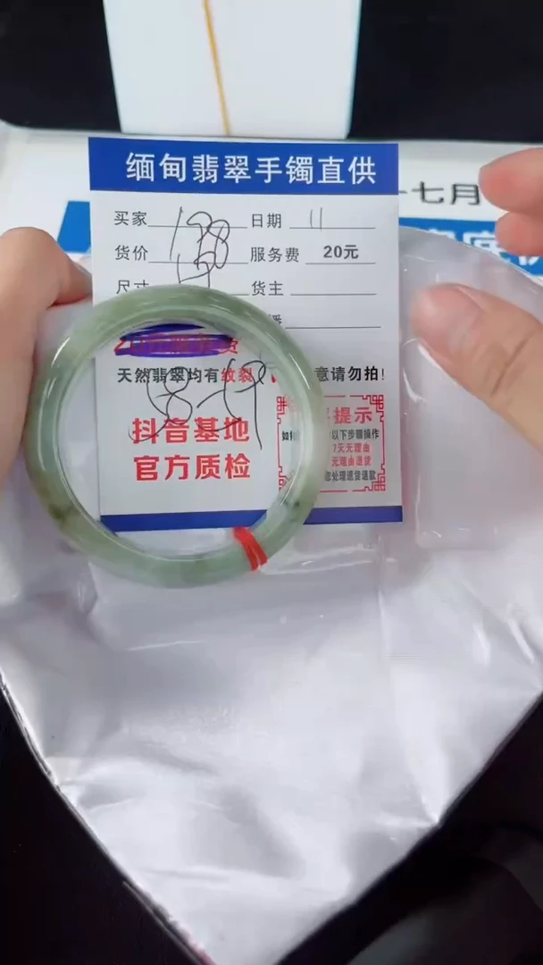 翡翠手镯未镶嵌11