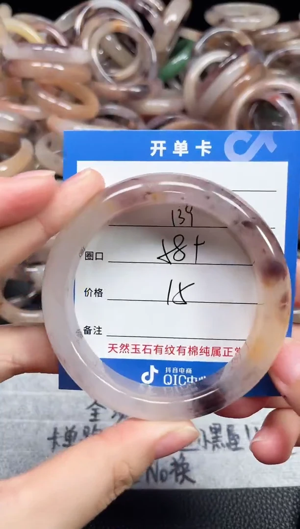 未镶嵌石英质玉手镯139