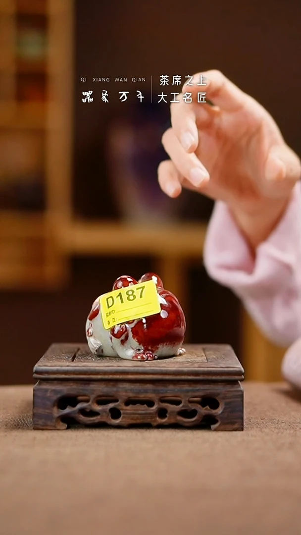 「器象万千」钧瓷手作美器 D187