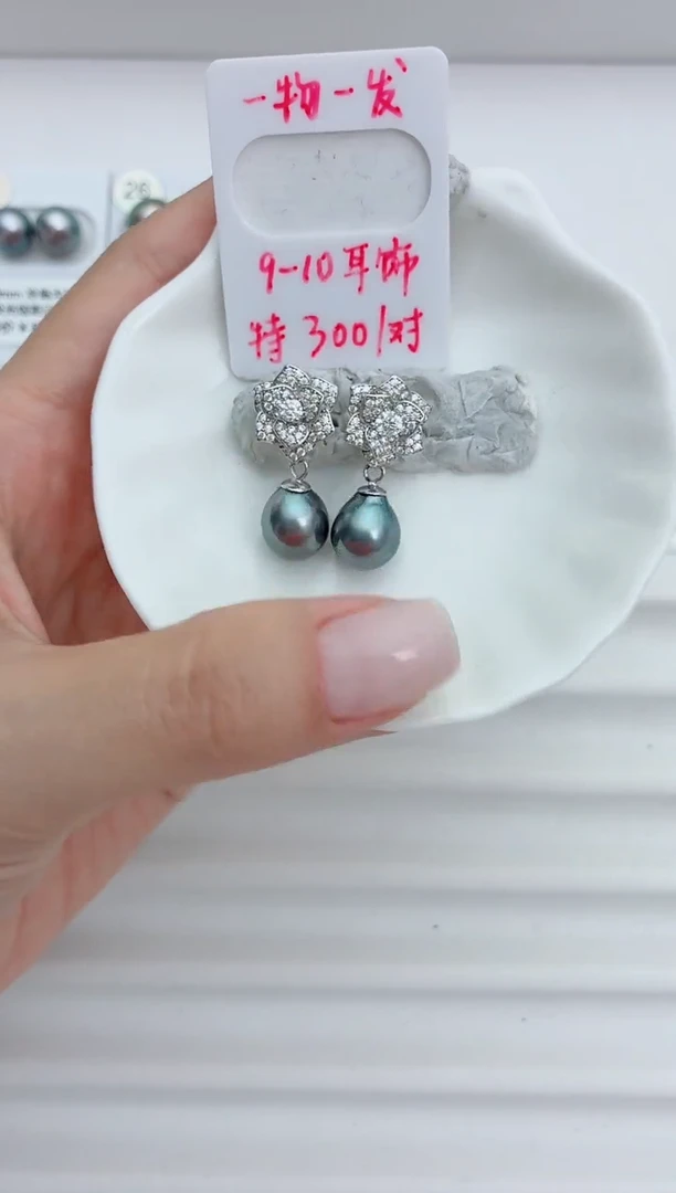 银S925镶嵌海水珍珠耳饰9-10大溪地300