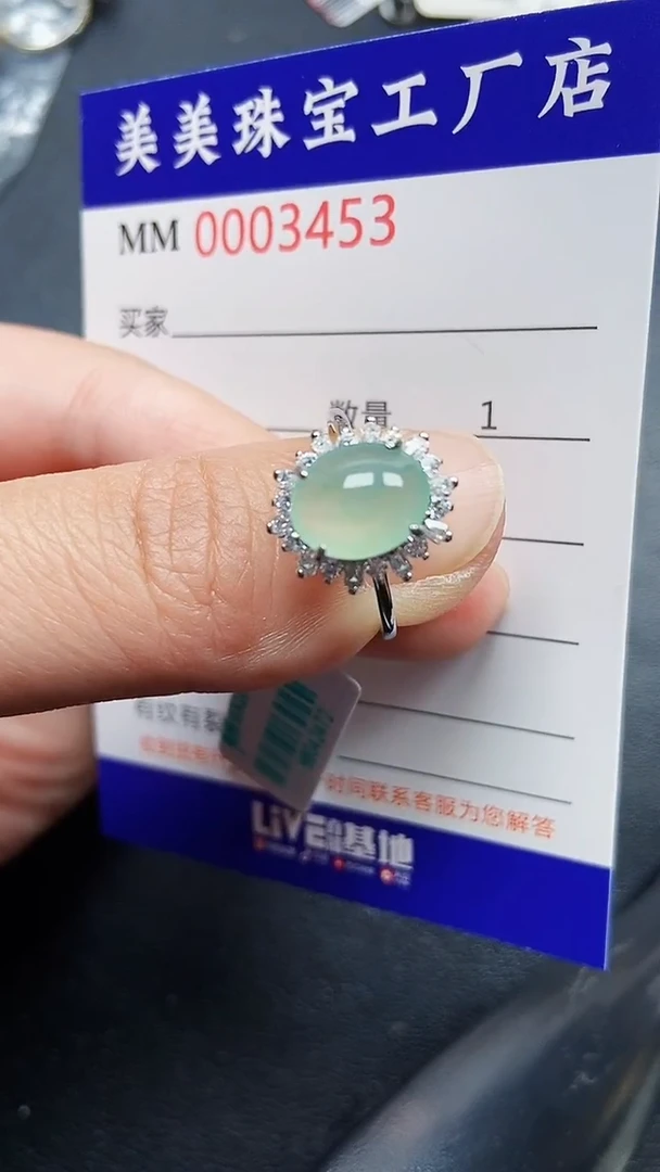 颈饰银S925镶嵌翡翠3453