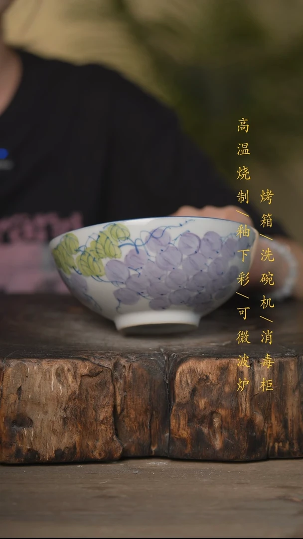 瓷片景德镇高温釉下彩可微波烤箱洗碗机