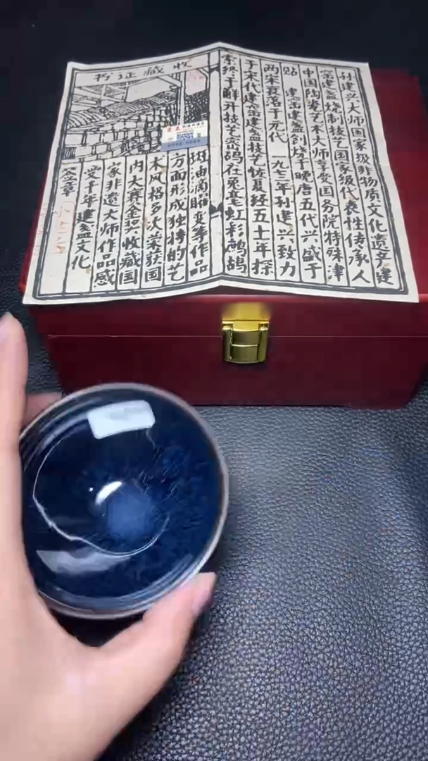 茶盏自**民一一一一一一一一一一一一一一