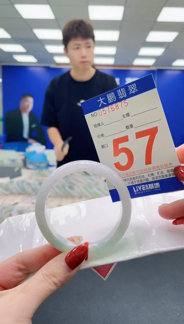 未镶嵌手镯翡翠AAAAAAAAAAAAAAAAAA
