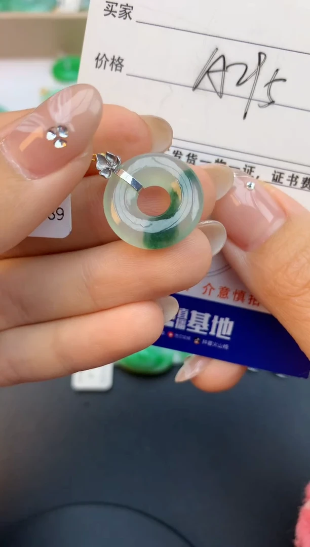 颈饰18K金镶嵌翡翠天然缅甸a货翡翠百元以上9元证书费自理