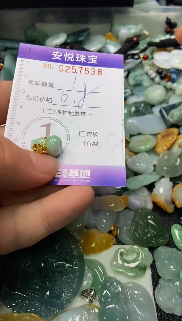 颈饰未镶嵌翡翠闪购0257538