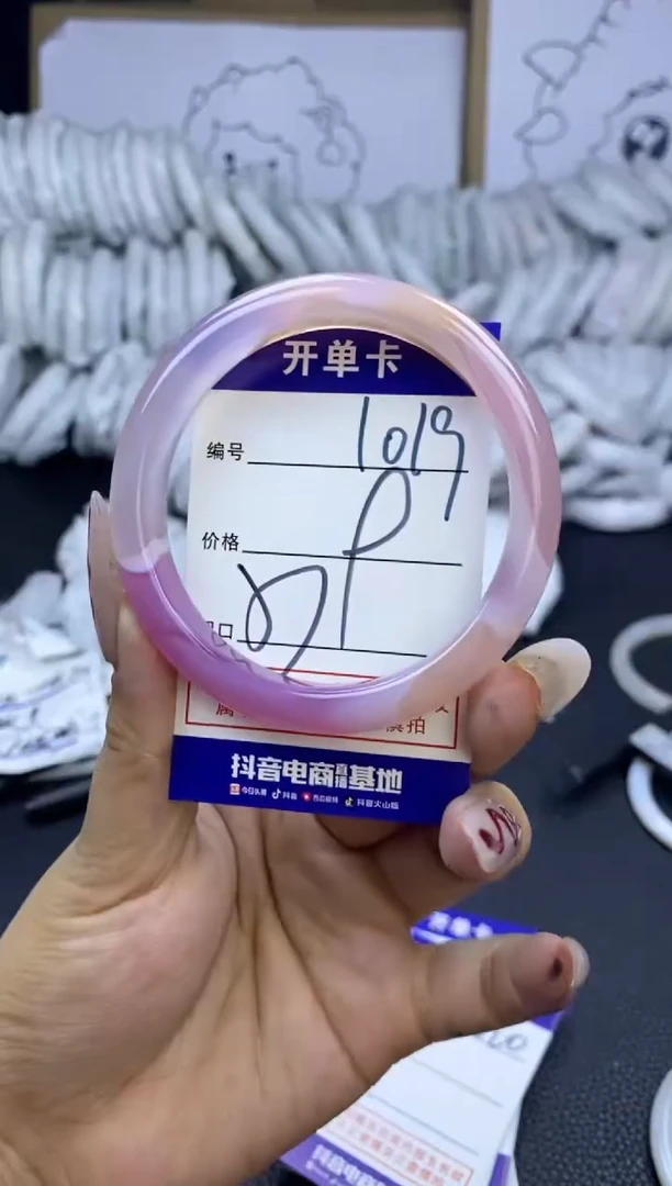 手镯玛瑙/玉髓未镶嵌1019