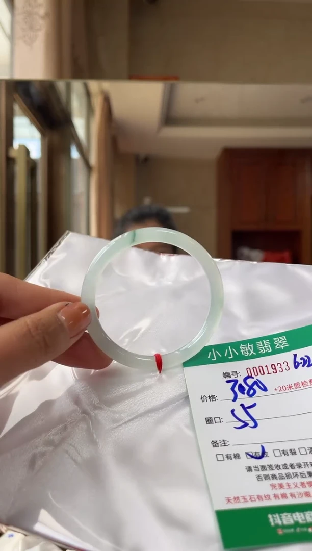 翡翠手镯未镶嵌A货手镯