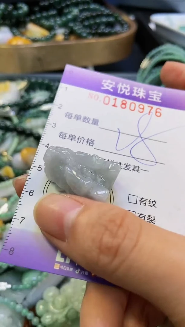 翡翠未镶嵌颈饰闪购0180976