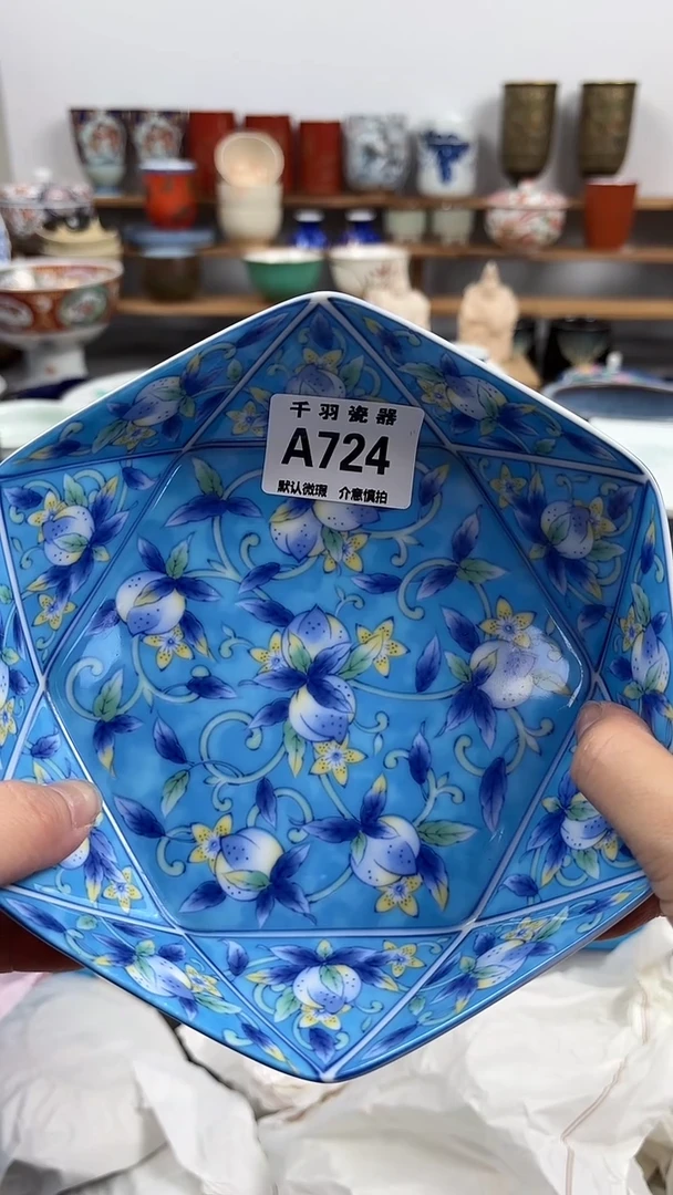 岁**好瓷器默认微瑕A7