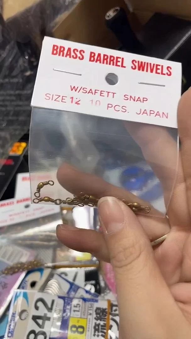 纯日制   黄铜八字环  12#   5包装