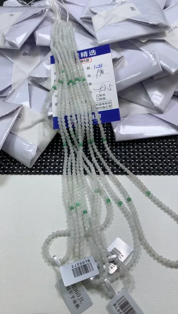 【闪购商品】翡翠颈饰未镶嵌11多样性发货其一