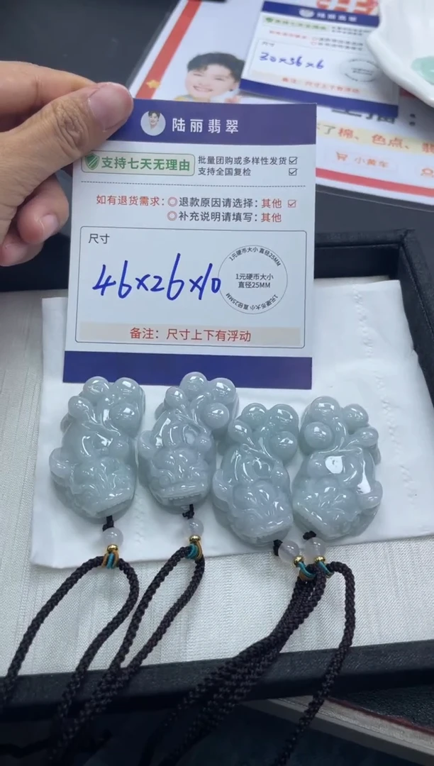 未镶嵌挂件翡翠貔貅多样性发其一CP配绳16