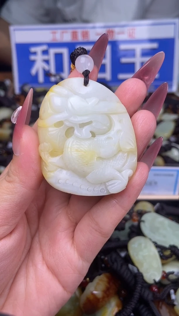 和田玉未镶嵌颈饰1