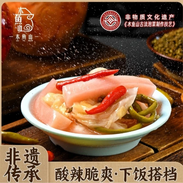 重庆古法什锦泡菜 老坛母水泡菜 爽口四川古法泡菜即食