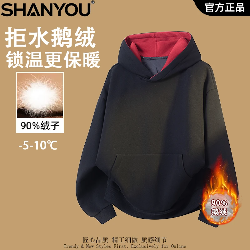 美式重磅鹅绒拼色连帽卫衣男女同款宽松休闲羽绒上衣百搭大码长袖