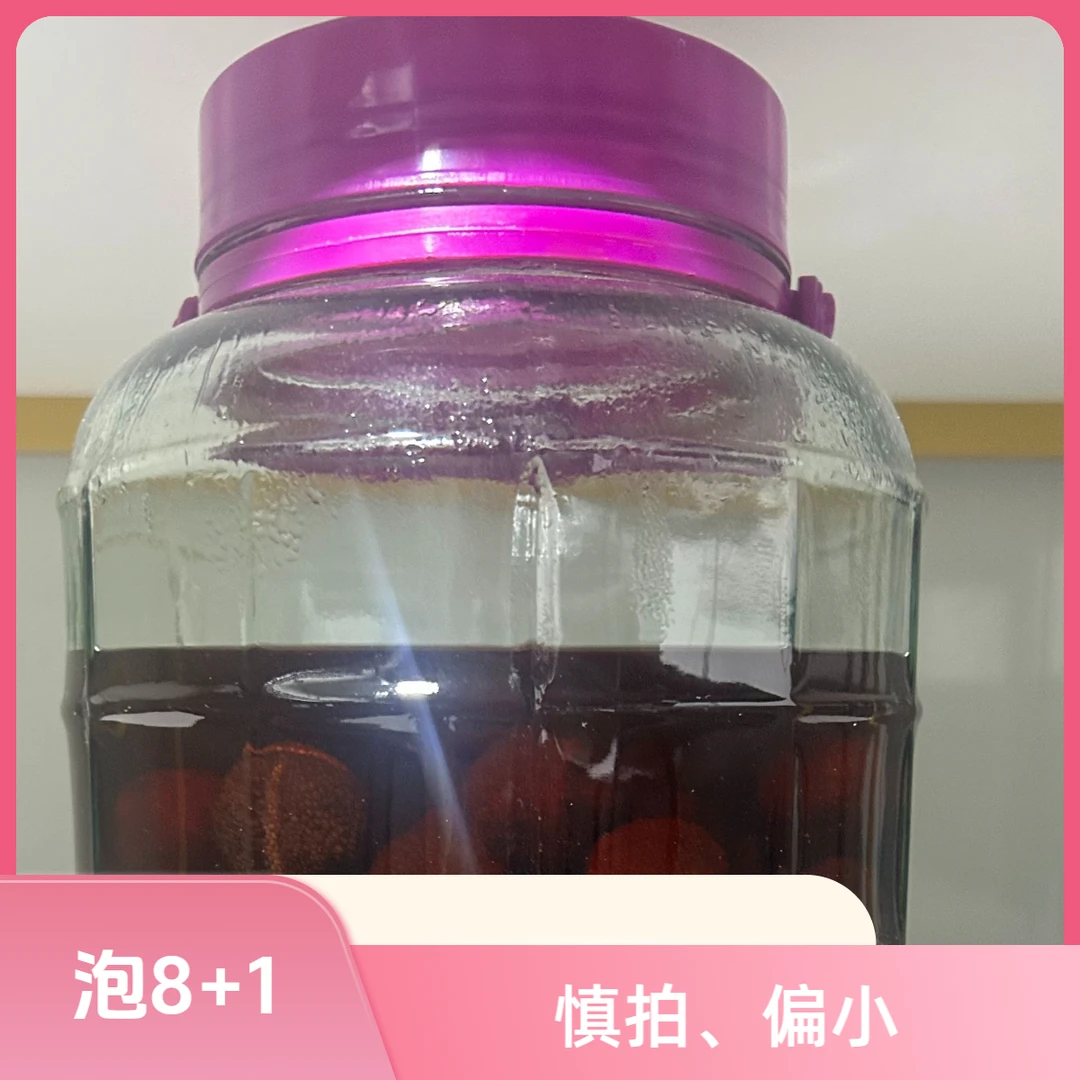 【8+1专用】篮装马涧露天黑炭杨梅（果子偏小）