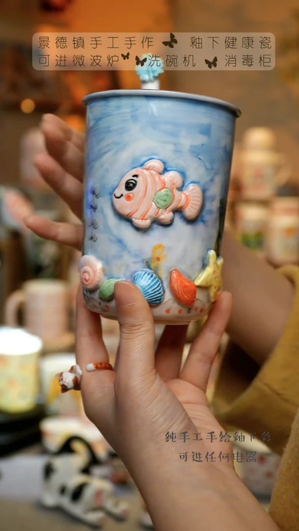 【闪购商品】杯景德镇陶瓷高温釉下彩&S090