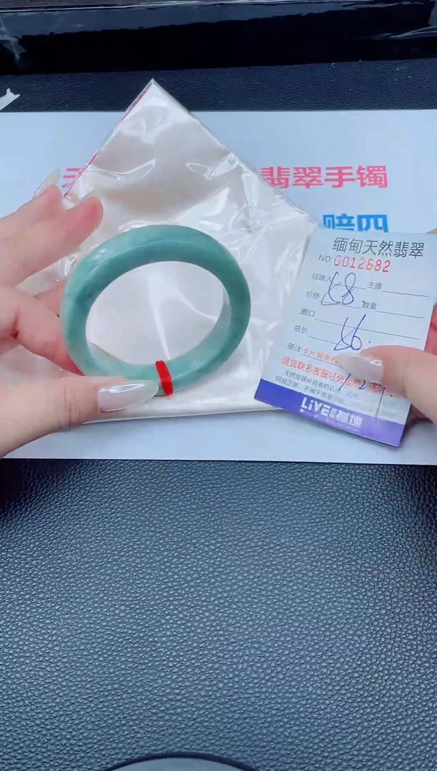 未镶嵌手镯翡翠天然翡翠手镯