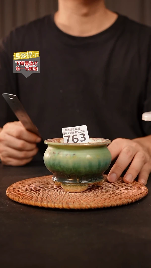 瓷片763内口径约7-8  外高约7-8