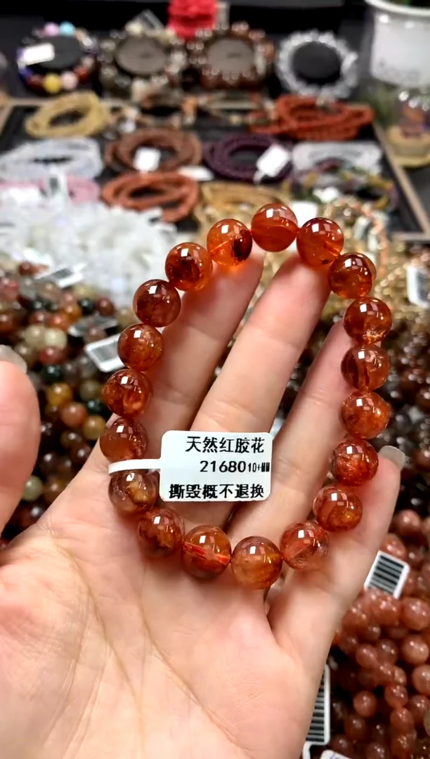 水晶手链未镶嵌10+