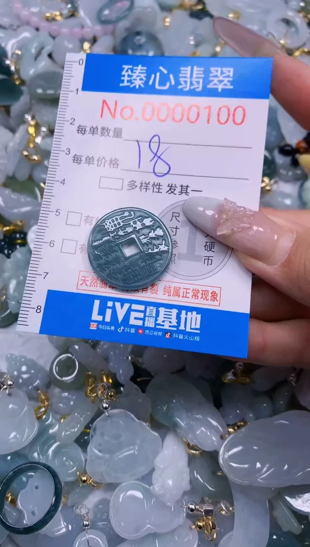 吊坠(不含链)未镶嵌翡翠00100